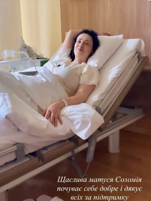 Соломія Вітвіцька без макіяжу відверто про перші пологи у 46 років