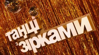 «Танці з зірками» 2019: хто покинув проект у шостому прямому ефірі