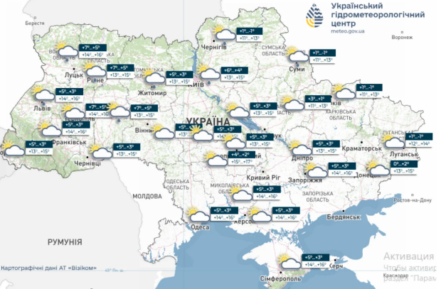 Погода на 25 квітня 2026 року у всіх регіонах України