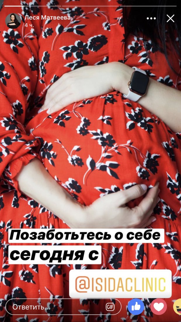 Леся Матвеева показала беременный животик