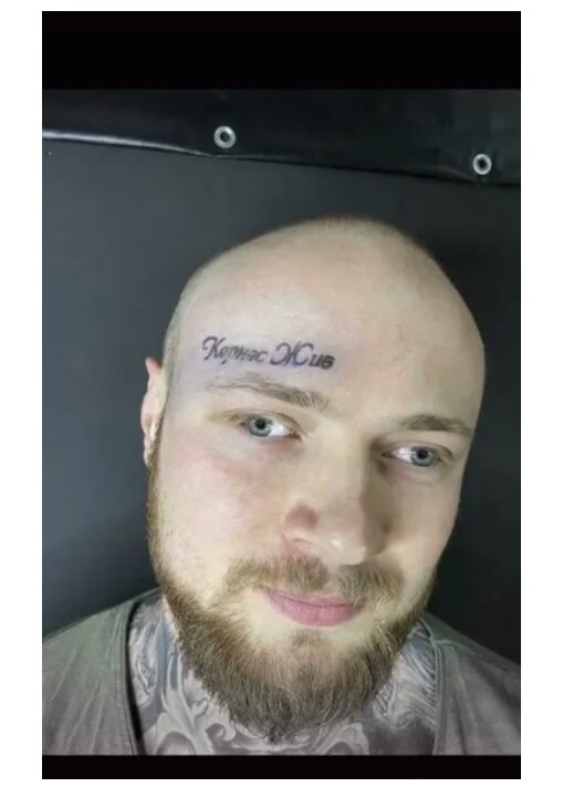 Парень набил на лице татуировку в честь Кернеса