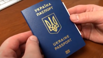 Паспорт України. Фото: youtube.com