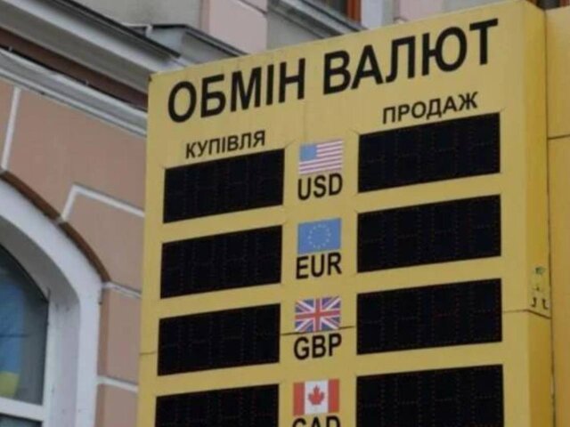В Украине банки могут изменить курс доллара