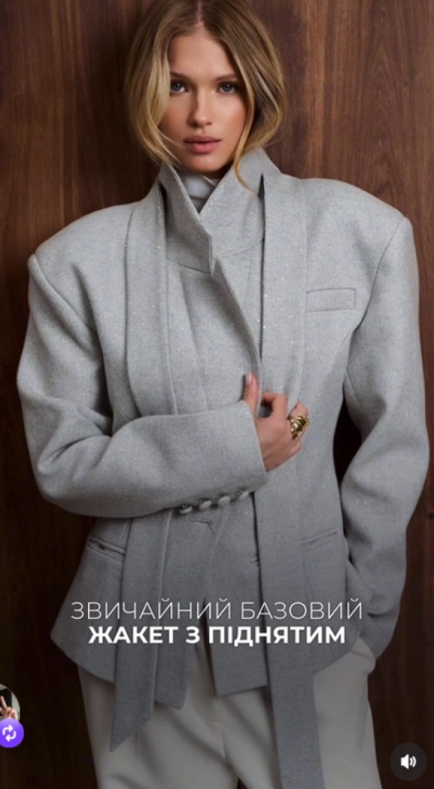 Цей трендовий жіночий одяг завжди буде в моді