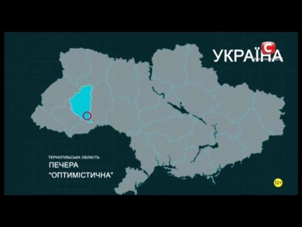 Телеканал «СТБ» показал карту Украины без Крыма