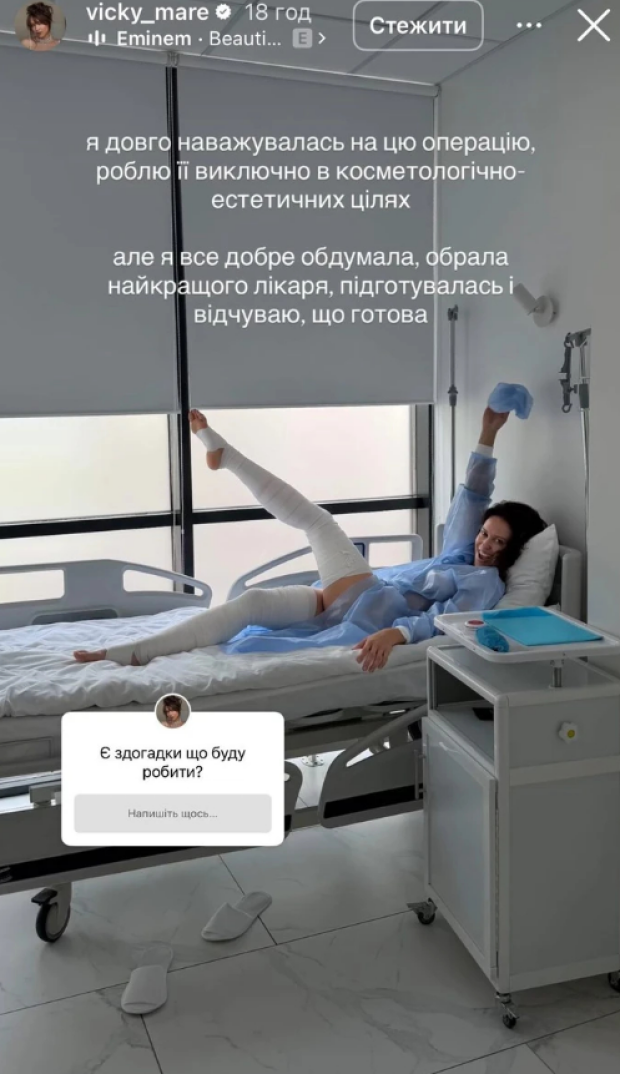 Скрин публикации Виктории Маремухи