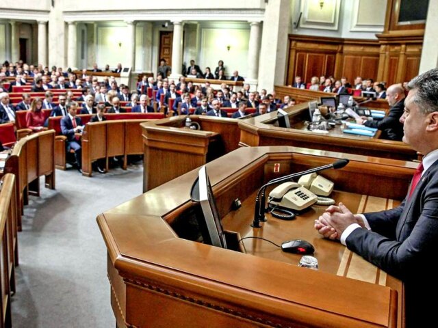 Верховная Рада Украины на одном из заседаний.