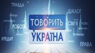 Ток-шоу «Говорит Украина» отмечает день рождения: топ-4 наиболее резонансные истории