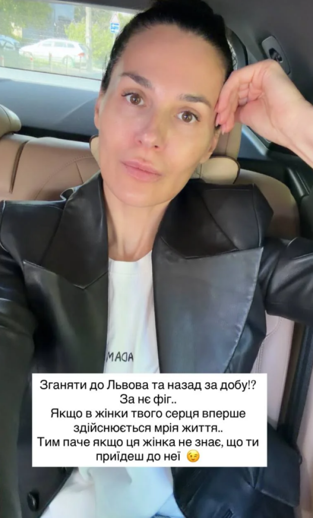 Скрін публікації Маші Єфросиніної