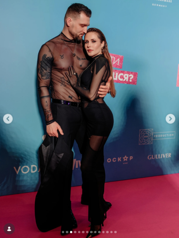 Скрин публикации Наталки Денисенко