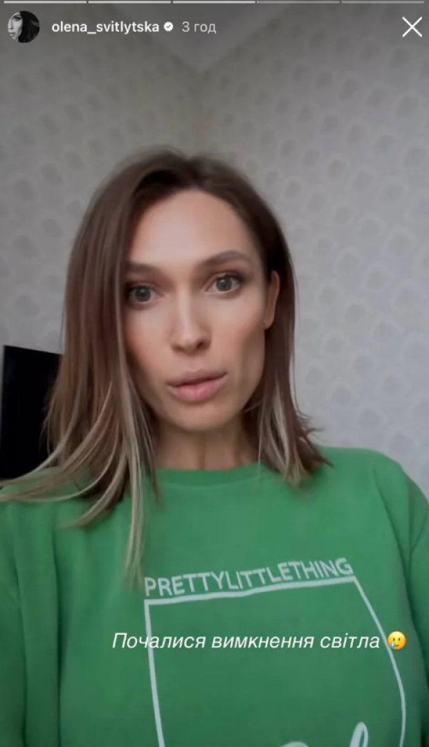 Отключения света и Елена Светлицкая