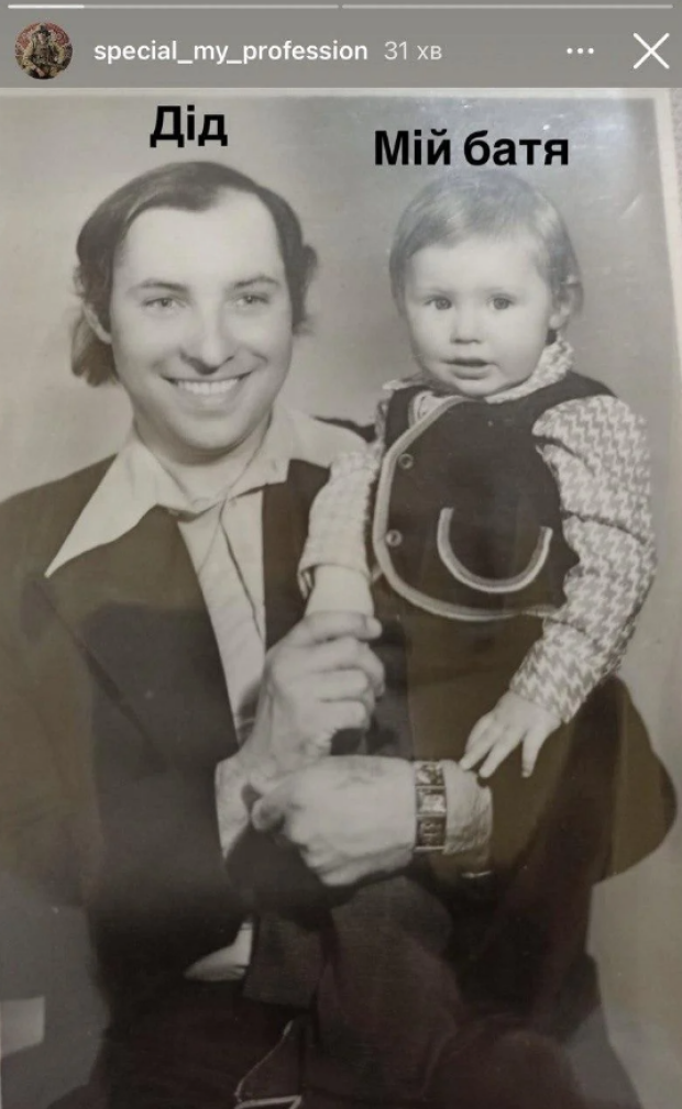 Скрін публікації Дмитра Бабчука, чоловіка Лесі Нікітюк