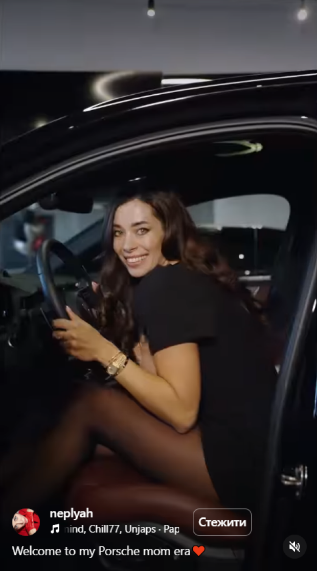 Скрін публікації Анни Неплях