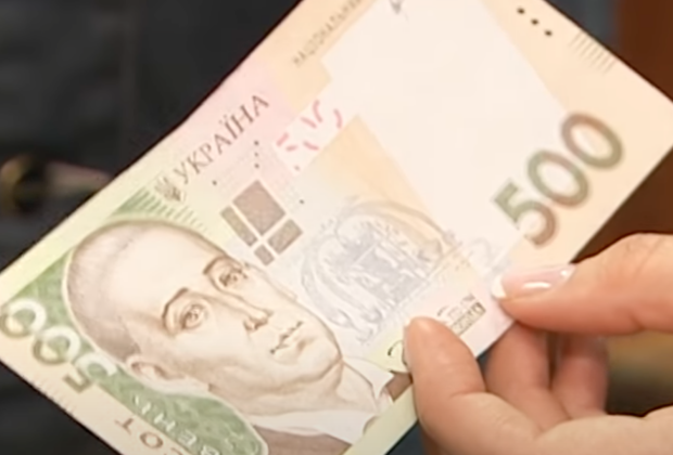 Деньги. Фото: скриншот youtube.com