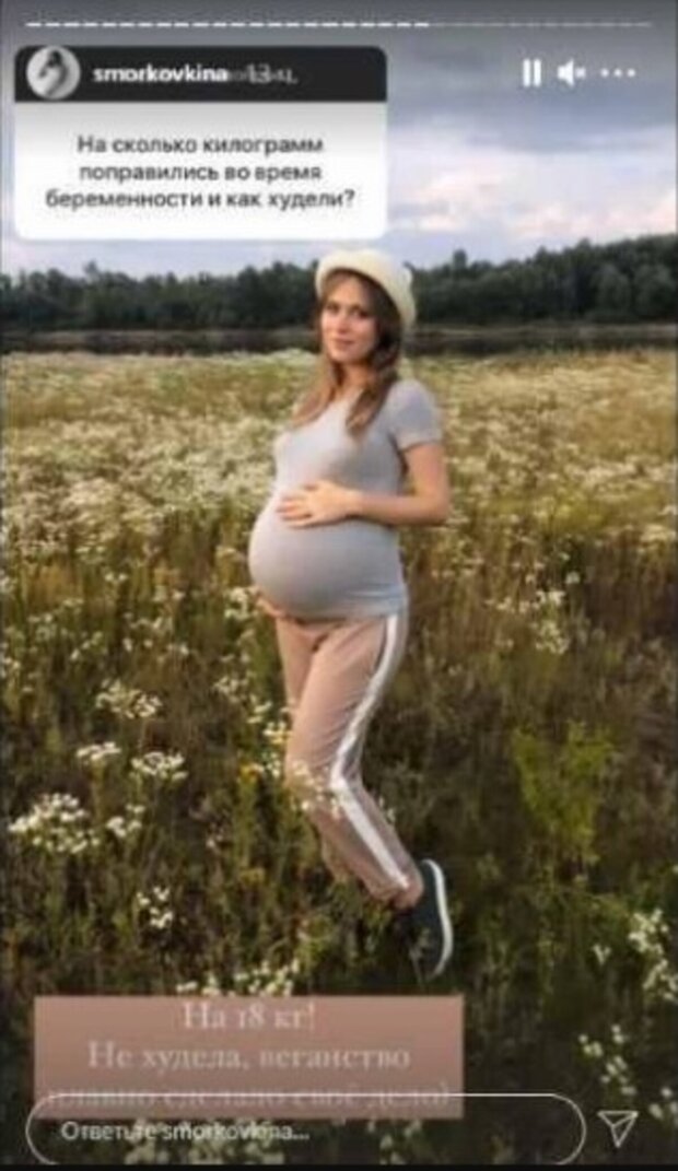 Кошмал показала, як виглядала на останніх термінах вагітності