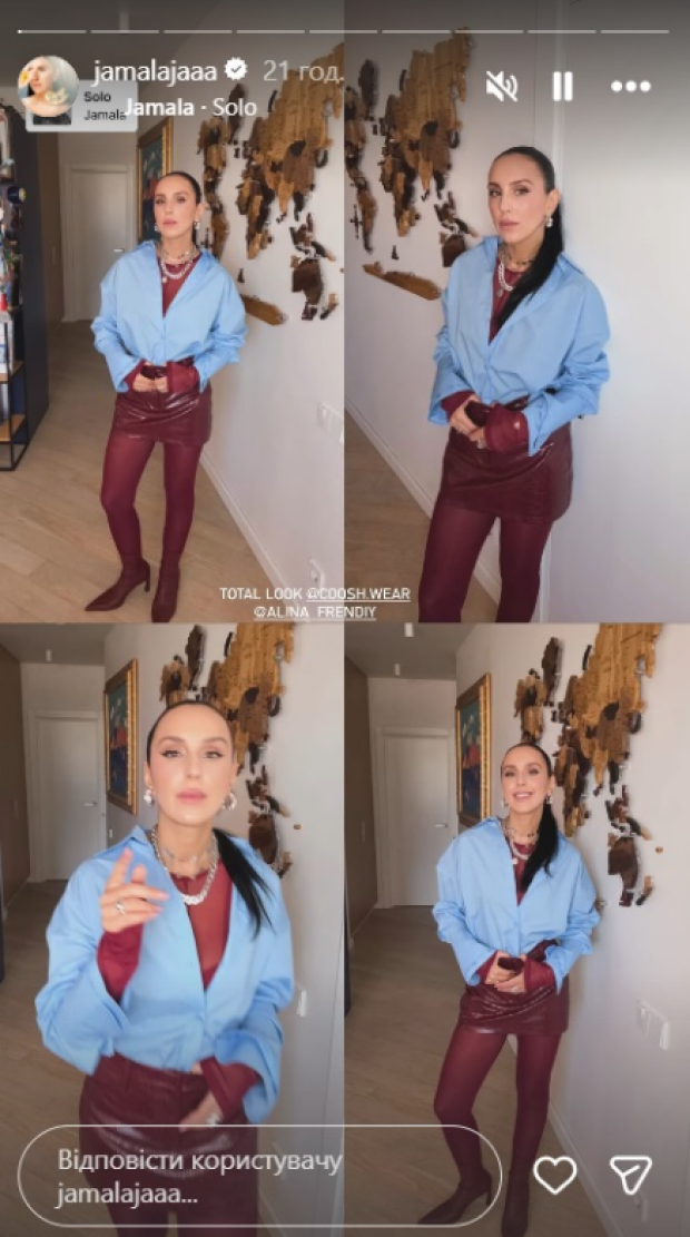 Скрін публікації Джамали