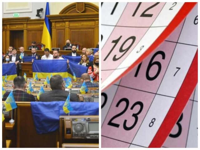 в Украине изменили дату Рождества и еще двух государственных праздников