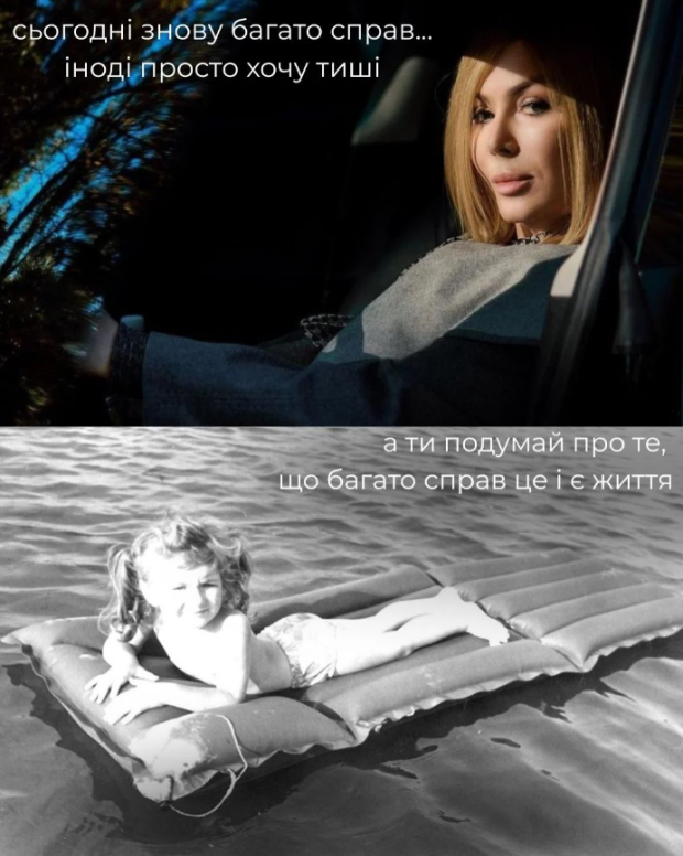 Ірина Білик у дитинстві