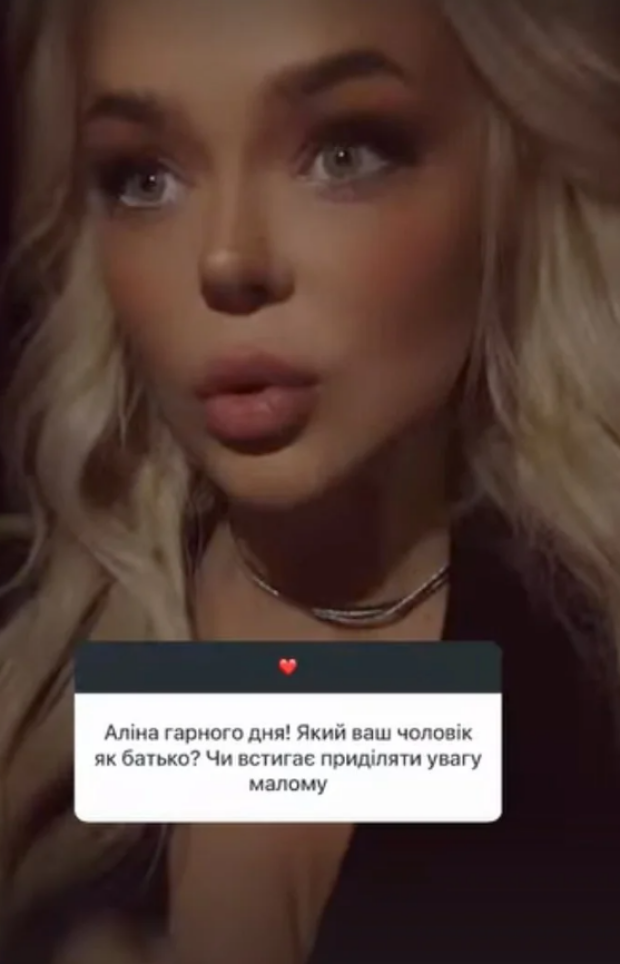 Аліна Гросу, чоловік, Роман Полянський