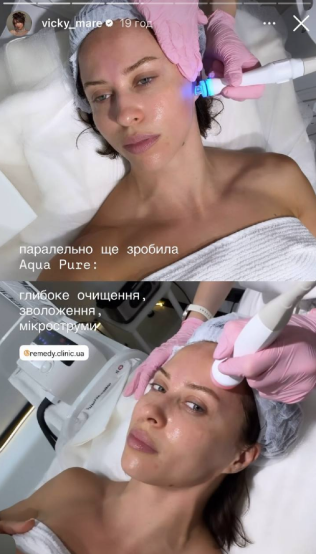 Вікторія Маремуха, скрін публікації