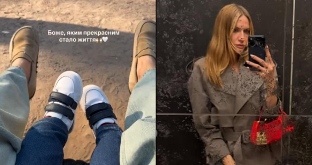 Скрін публікації Лесі Нікітюк