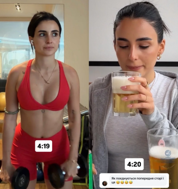 Скрін публікації Анни Трінчер