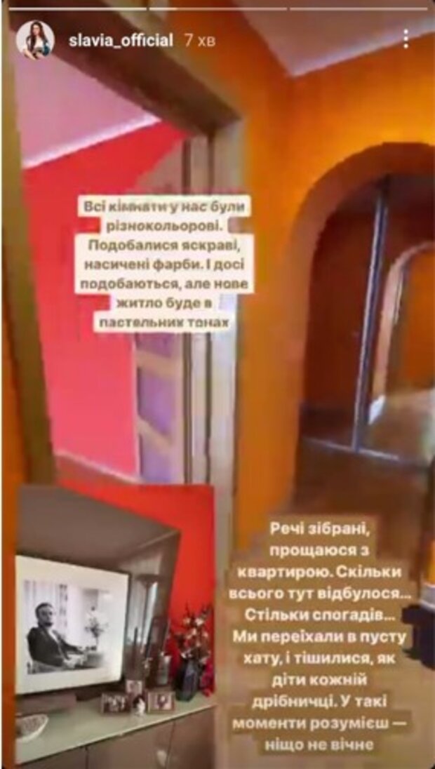 Екс-дружина Дзідзьо Slavia показала "сімейне ложе"