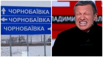 Пропагандист соловьев опозорился с Чернобаевкой, которую нашел в Киевской области: видео облетело Сеть