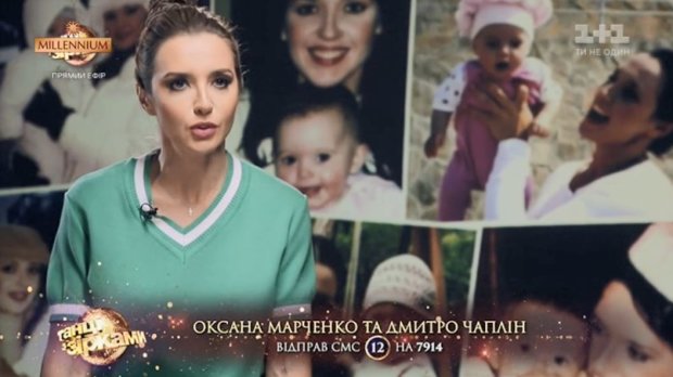 Танці з зірками 2018: Оксана Марченко показала дочь