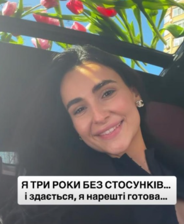 Анна Тринчер