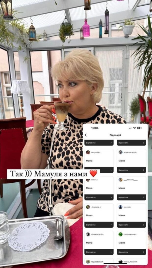 Мама Ксении Мишиной приехала в Украину