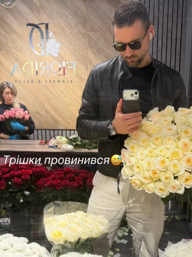 Юрий Ярошенко и Наталака Денисенко поругались