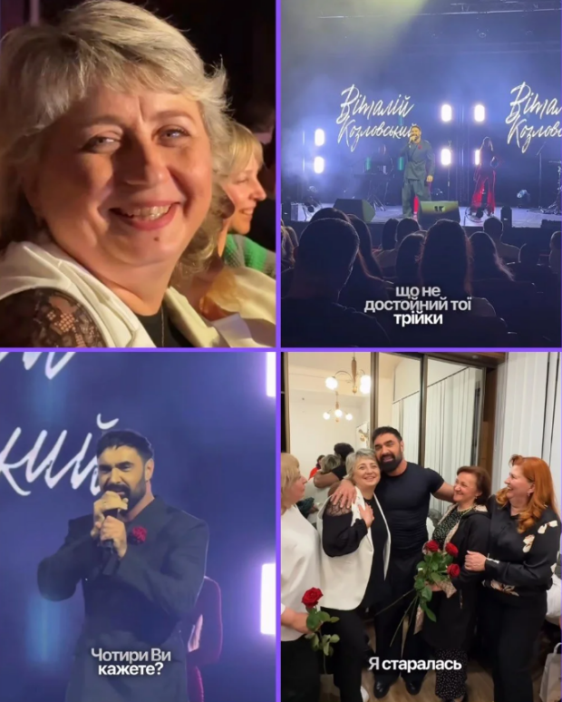 Віталій Козловський, концерт