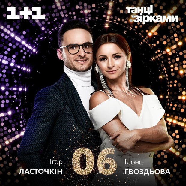 Танці з зірками 2018: партнерка Ласточкіна не стримала мат в прямому ефірі