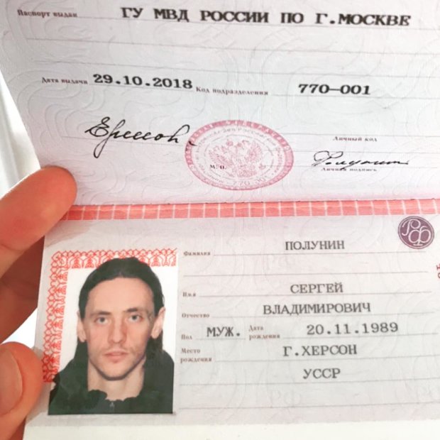 Сергей Полунин стал гражданином России