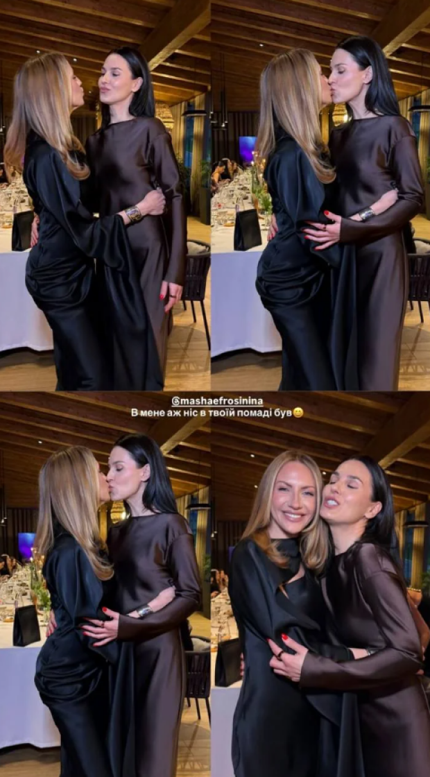 Леся Никитюк и Маша Ефросинина