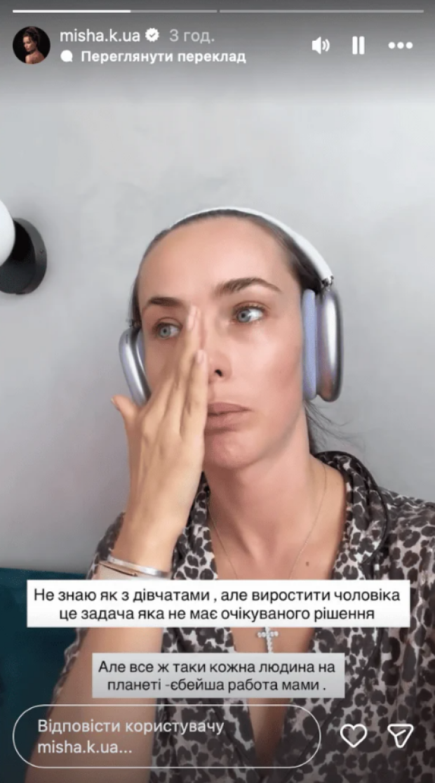 Ксенія Мішина