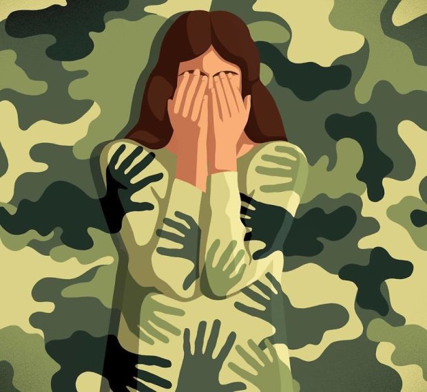 Сексуальное насилие в вооруженных силах