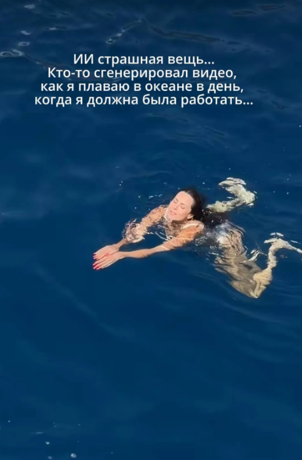Скрин публикации Насти Каменских