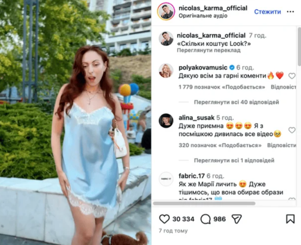 Дочка Олі Полякової Маша