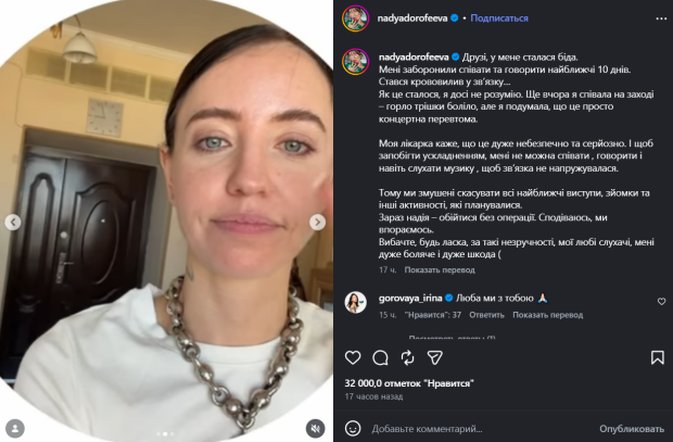 Надя Дорофєєва без макіяжу