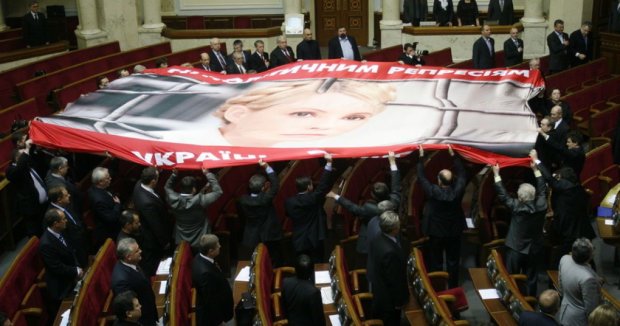 Депутаты ВР держат растяжку «Нет политическим репрессиям» с портретом Юлии Тимошенко. 2012 год