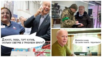 Визит Байдена в Киев: Сеть заполонили мемы и шутки о приезде президента США (ФОТО)