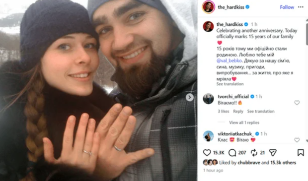 Юлія Саніна та її чоловік Валерій Бебко