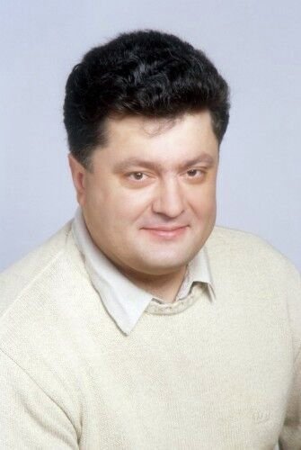 День рождения Петра Порошенко: фото Президента Украины в молодости
