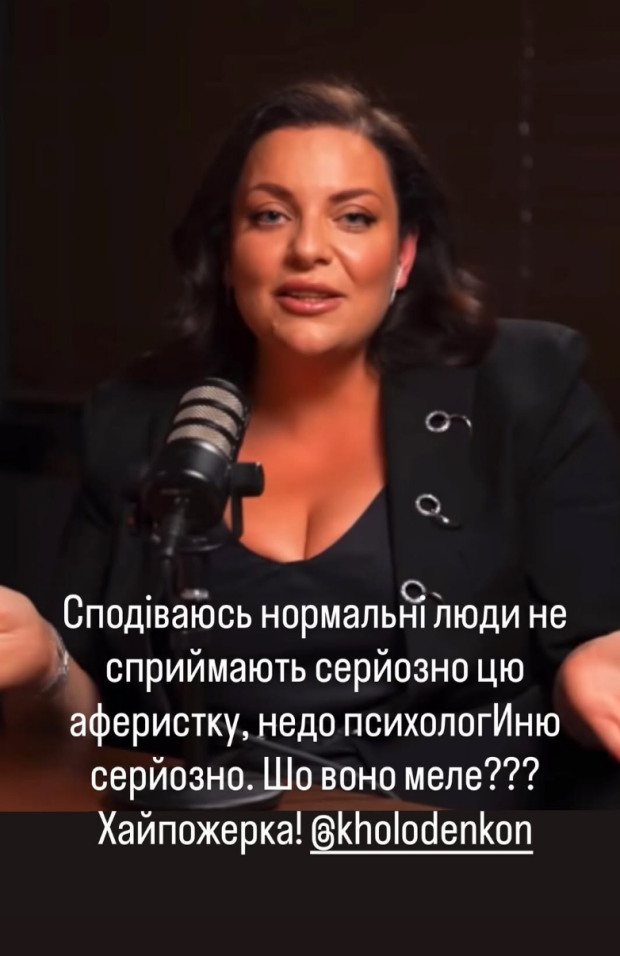 Сториз Макса Барських