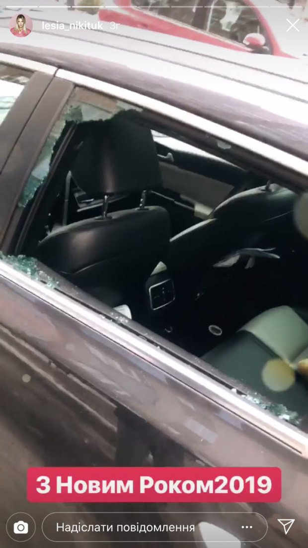 В машине Леси Никитюк разбили стекло