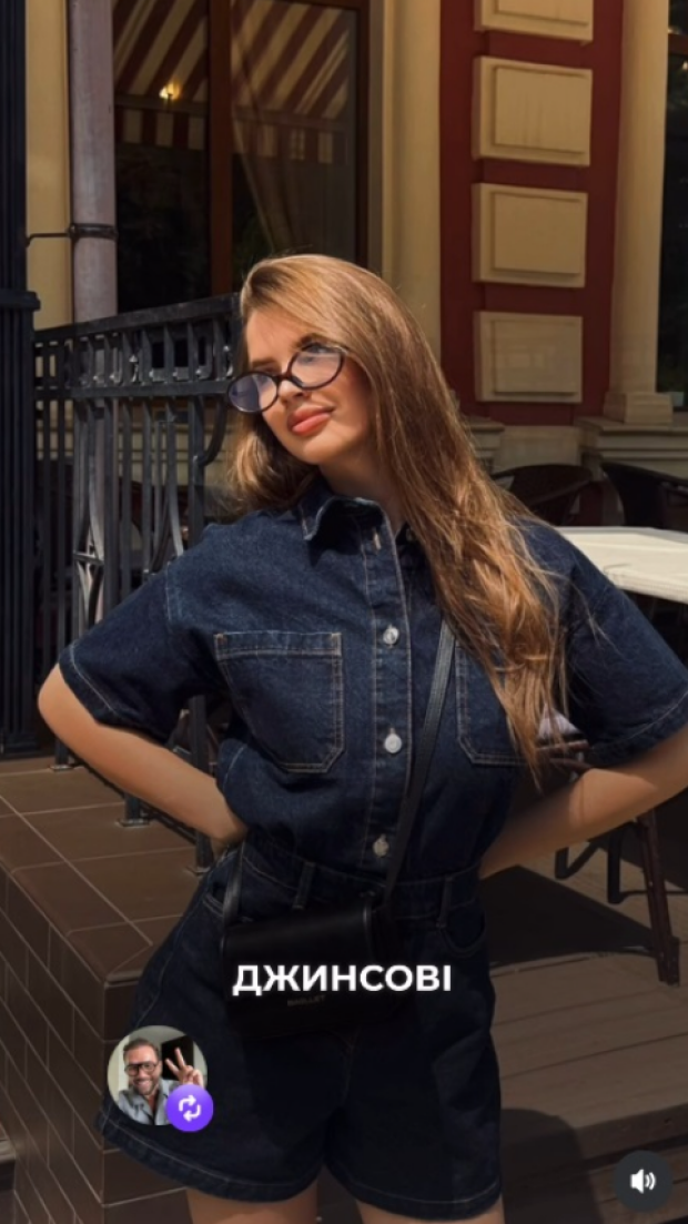 Мода, одяг, джинси
