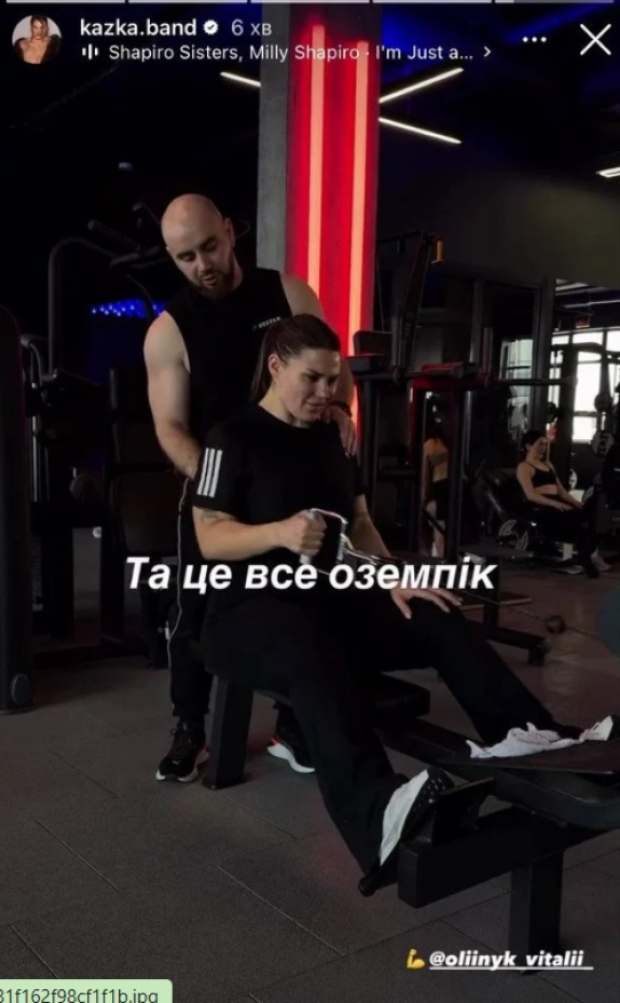 Скрін публікації Олександри Заріцької