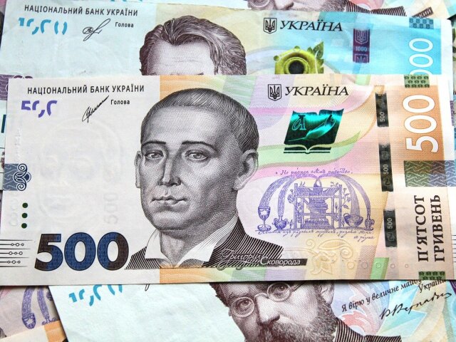 Гроші. Фото: Сибірка із сайту Pixabay